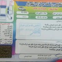 فروش پراید مدل۸۷