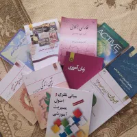حراج بوک