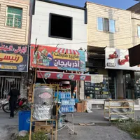 تجاری ۶۰ متری بر خ۴۵ متری|فروش مغازه و غرفه|فیروزکوه, |دیوار