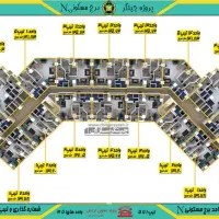۱۵۱ متر ۳ خواب برج N1 N2 ویو کوه شهرک چیتگر