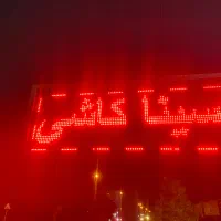 تابلو ال ای دی روان ۱۰۵*۴۵