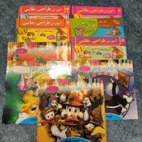 مجموعه دفتر رنگ آمیزی کودکان