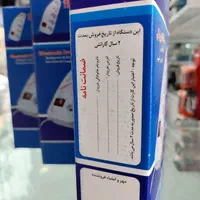 چند راهی و محافظ برق|قطعات و لوازم جانبی رایانه|سبزوار, نواب صفوی|دیوار