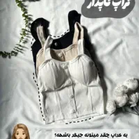 لباس|لباس|شوش, |دیوار