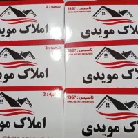 ۱۰۰ متر دوطبقه سند تک برگ