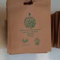 شاگرد تا ۲۵ سال و یا بازنشسته جهت چاپخانه|استخدام صنعتی، فنی، مهندسی|کرج, اصفهانی‌ها|دیوار