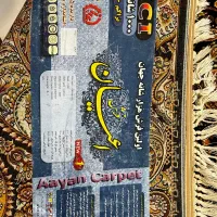 فرش ماشینی اعیان ۱۰۰۰ شانه زمینه مشکی|فرش|سنندج, |دیوار