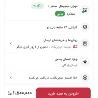 مانیتور ال جی ۲۷|قطعات و لوازم جانبی رایانه|خرم‌آباد, |دیوار