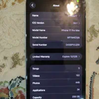 آیفون 17پرومکس|موبایل|اصفهان, بهارانچی|دیوار