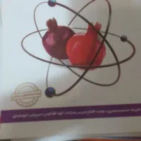 کتب تکمیلی هفتم مخصوص مدارس تیزهوشان|کتاب و مجله آموزشی|شیراز, فرهنگ شهر|دیوار