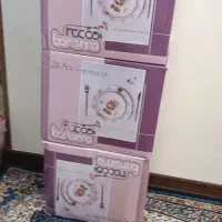 آرکوپال ۲۶ پارچه دور طلایی