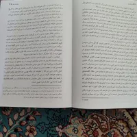 کتاب فرزند نیل|کتاب و مجله تاریخی|کرج, باغستان|دیوار