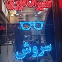 تابلوLED/تابلوساز/تابلو روان/ساخت/تعمیرات|فروشگاه و مغازه|اصفهان, ناصرخسرو|دیوار