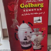 سماور۱۰لیتر|سماور، چایساز، قهوهساز|رباطکریم, نصیرشهر|دیوار