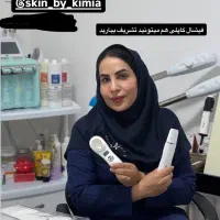 فیشال و پاکسازی تخصصی صورت و دست به همراه اموزش