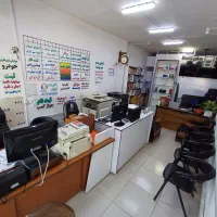 کارآموز کافی نت