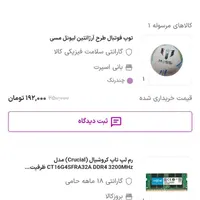 رم لپ تاپ کروشیال ۱۶ گیگابات|قطعات و لوازم جانبی رایانه|قزوین, |دیوار