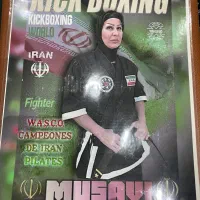 اموزش فانکشنال و ایروبیک و کیک بوکسینگ