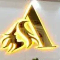 سالن زیبایی  اناهل