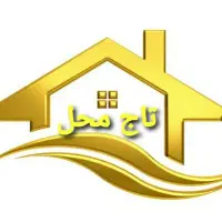 ۱۲۰ متری جنب اکومال آسانسوردار(واریان)