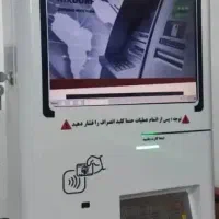 خدمات کش لس سوآپ