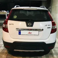 اچ سی کراس مدل ۹۸ فول
