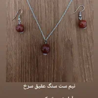 گردنبند سنگ طبیعی|جواهرات|شیراز, جانبازان|دیوار