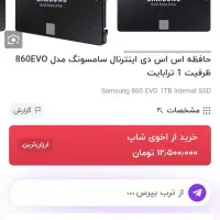 کامپیوتر فوق گیمینگ|رایانه رومیزی|تهران, تهرانپارس شرقی|دیوار