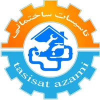 تاسیسات موتورخانه لوله کشی و نصب پمپ آب|خدمات پیشه و مهارت|تهران, مجیدیه|دیوار