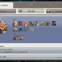 تان14وکلن۱۸|کنسول، بازی ویدئویی و آنلاین|بروجرد, |دیوار