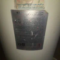 آبگرمکن ایستاده|آبگرمکن، پکیج، شوفاژ|اسلامآباد غرب, |دیوار