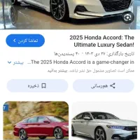 فروش‌حواله‌خودرو.وارداتی.هونداآکورد