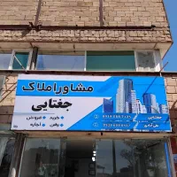 زمین-قلفتی-بلوک-دومعلم10متراژ220متری-یا-دوتا110متر