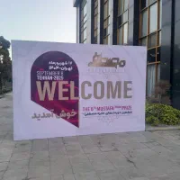 اجاره اسپیس فریم/قاب بنر/دیواره/استیج