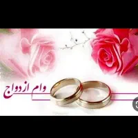 نیازمند ضامن کارمندی