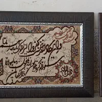 تابلوفرش ماشینی و ان یکاد