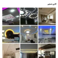 شاگرد کناف نیازمندم|استخدام معماری، عمران و ساختمانی|کرمانشاه, |دیوار