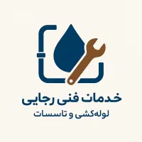 خدمات فنی و تاسیسات .جوشکاری لوله کشی در واوان|خدمات پیشه و مهارت|اسلام‌شهر, شهرک واوان|دیوار