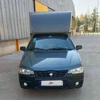 وانت آریسان ۲ دوگانه شرکتی