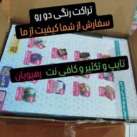خدمات کافی نت و تایپ و تکثیر|خدمات رایانه‌ای و موبایل|بندرعباس, |دیوار