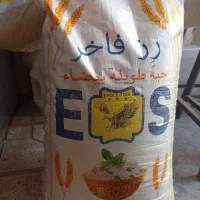 رزفاخر برنج عراق