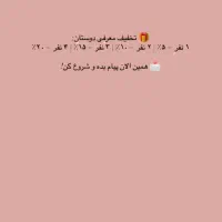 باشگاه بدنسازی و فیتنس