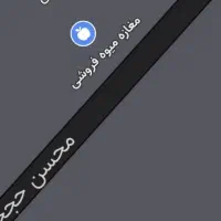 مشارکت درساخت ملک تجاری مسکونی(خواهان سرمایه گزار)|مشارکت در ساخت املاک|رباط‌کریم, الارد|دیوار