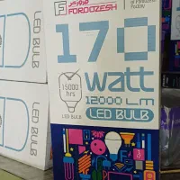 لامپ ۱۷۰ وات فروزش