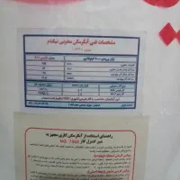آبگرمکن مخزنی|آبگرمکن، پکیج، شوفاژ|نجفآباد, معرفت|دیوار