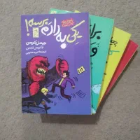 کتاب نوجوان نو