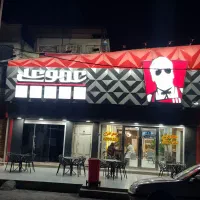 نیروبامسئولیت