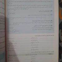 کار ریاضی هفتم|لوازم التحریر|رشت, فلسطین|دیوار