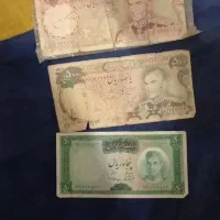 پول شاهی ۳عدد