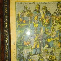 ۱ برگ اصلی چهره خود پادشاهان بدون قاب|کلکسیون سکه، تمبر، اسکناس|مشهد, آیت الله کاشانی|دیوار